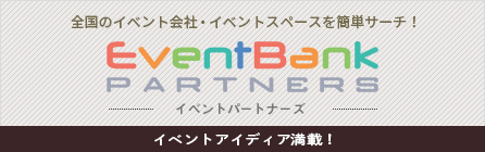 EventBank